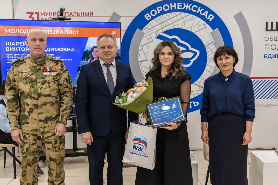 Фото: РИА "Воронеж"