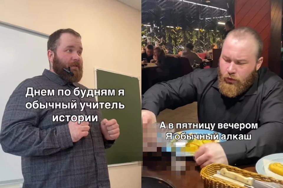 Ролик теперь уже бывшего учитель собрал 2,4 миллиона просмотров. Фото: кадры из видео Руслана Петрова