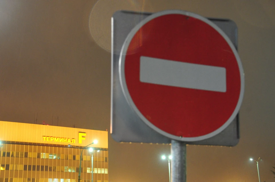 Движение в центре Москвы временно перекроют из-за мероприятия 27 октября
