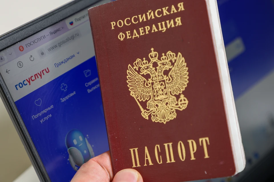 МВД: Россияне смогут признать паспорт недействительным через «Госуслуги». Фото: Belkin Alexey/news.ru/Global Look Press