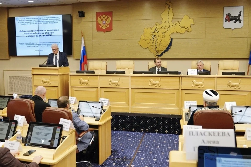 В Иркутской области обсудили помощь участникам СВО.