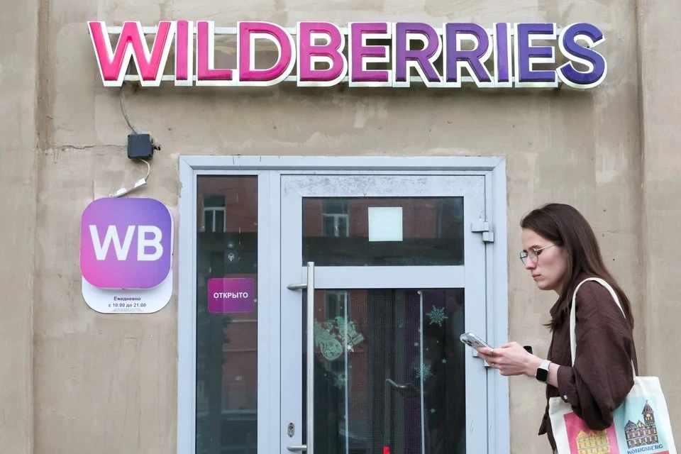 Wildberries заявила, что предпосылок для сокращения выбора товаров нет. Фото: Belkin Alexey/news.ru/Global Look Press