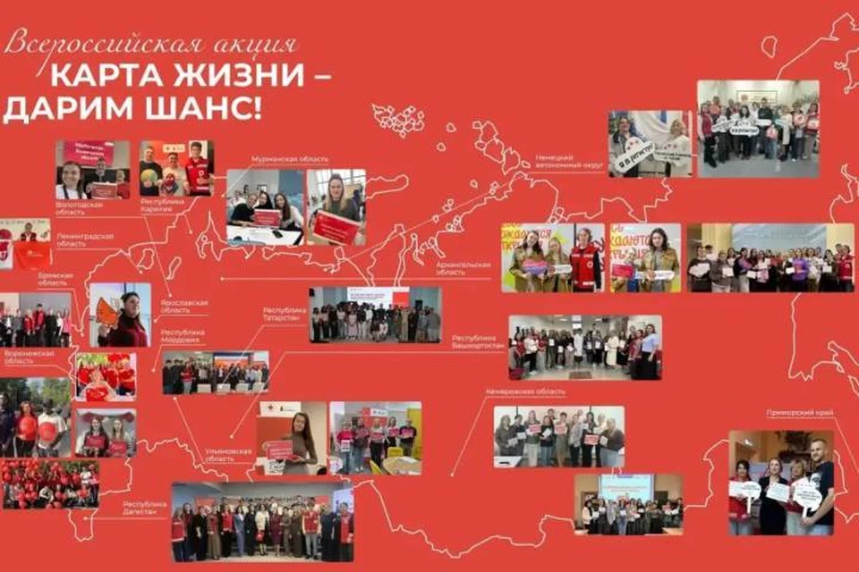 Фото: Российский Красный Крест.