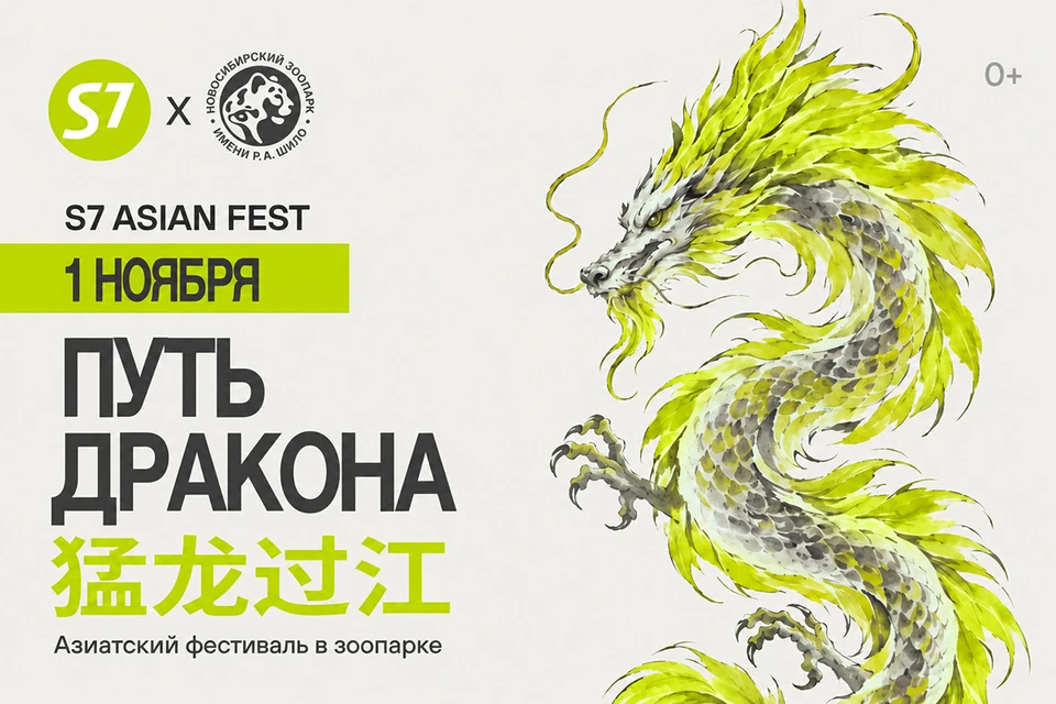 Изображение предоставлено организаторами фестиваля