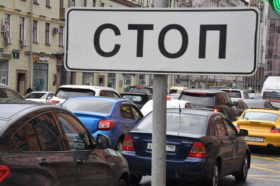 Движение частично перекрыто