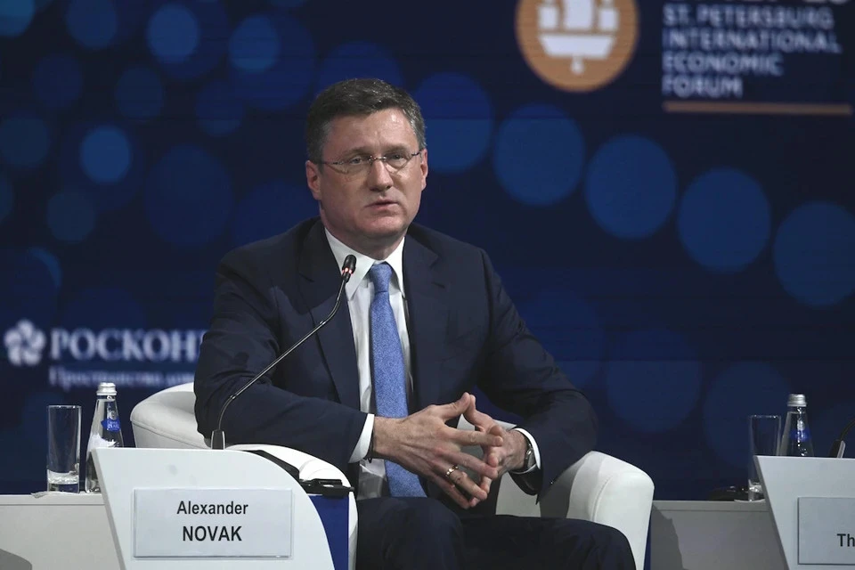 Новак: Атаки по российским НПЗ не помешают обеспечению рынка страны топливом