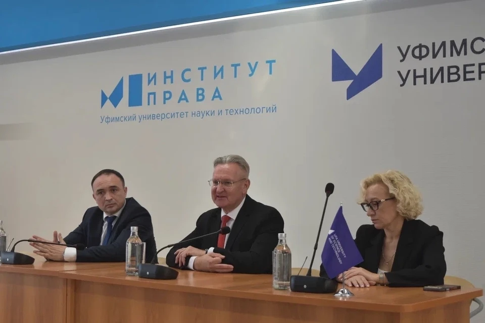 Фото: УУНиТ