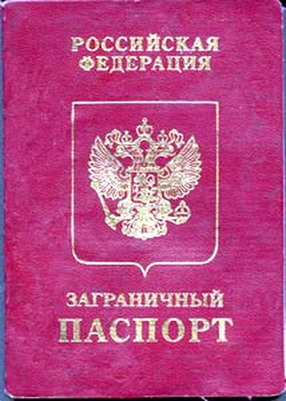 Чтобы не остаться летом без заветной «корочки», надо поторопиться.