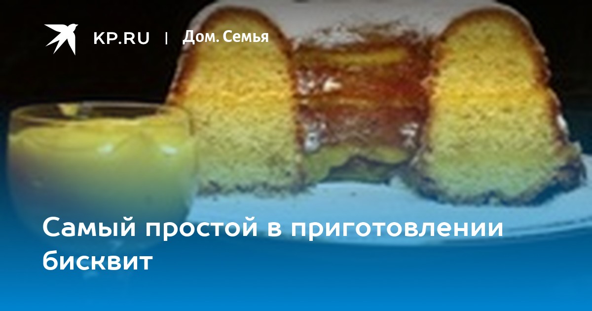 Рецепт от Александра Селезнева: готовим «Пинчер»