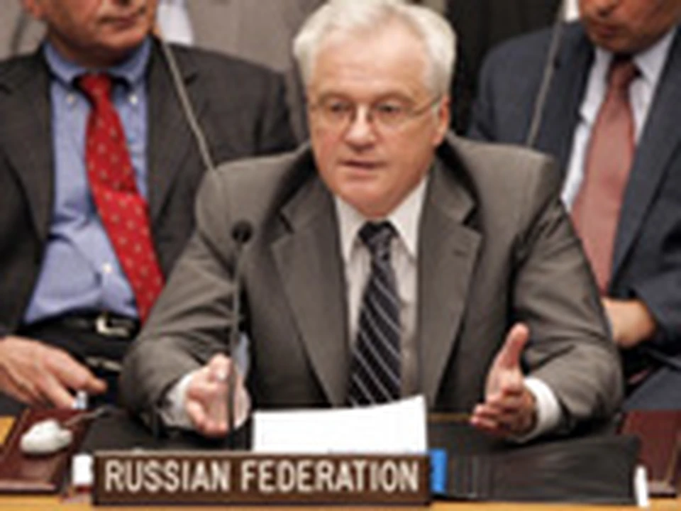Виталий Чуркин на Совбезе ООН