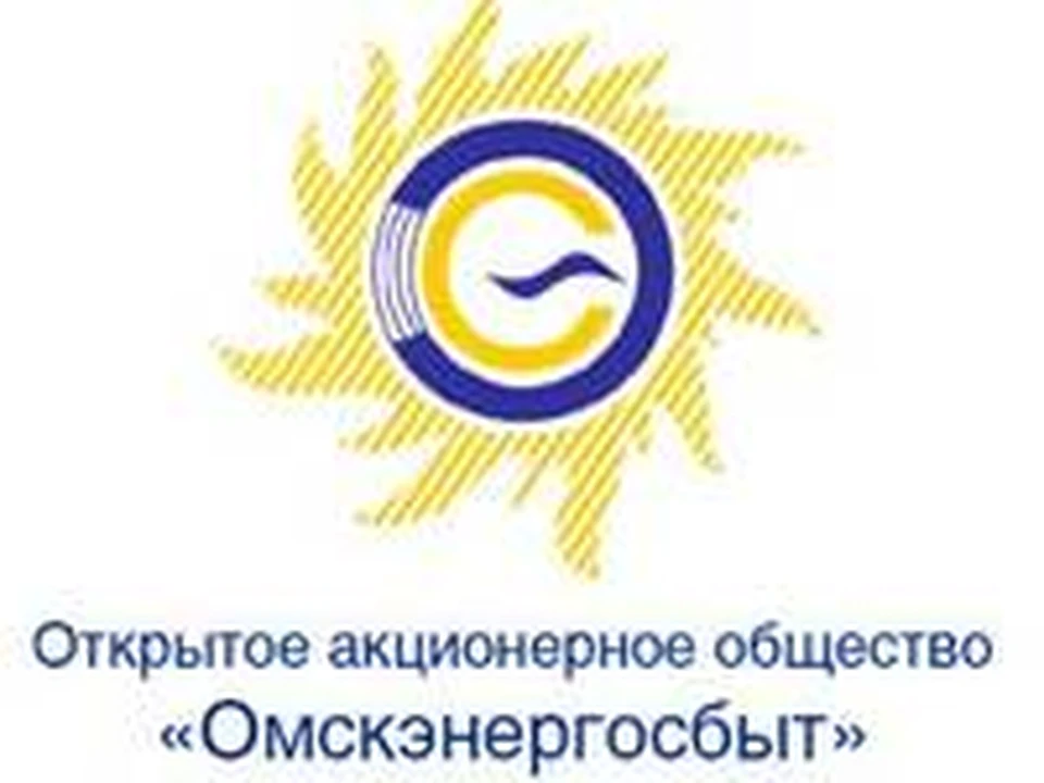 Сайт компании омская энергосбытовая компания. Омскэнергосбыт. Энергосбытовая компания Омск. Логотипы энергосбытовых компаний. Омскэнергосбыт логотип.