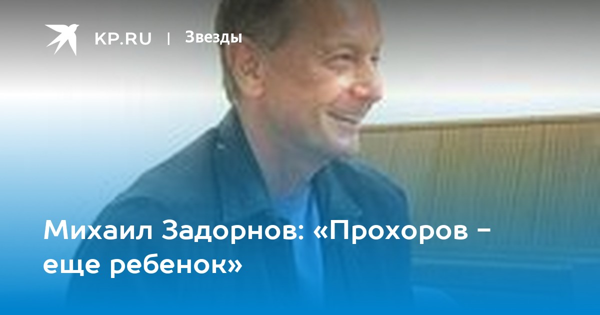 Жириновский орал на Пугачеву и назвал всех артистов «проститутками»:видео