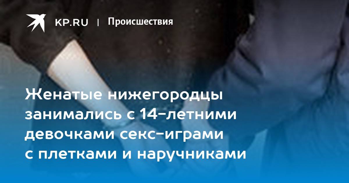 Усыпил и изнасиловал девушку друга, подсыпав снотворное