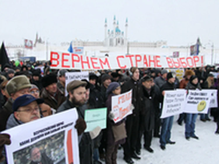 В Казани на митинге несогласных читали рэп и устроили конкурс плакатов