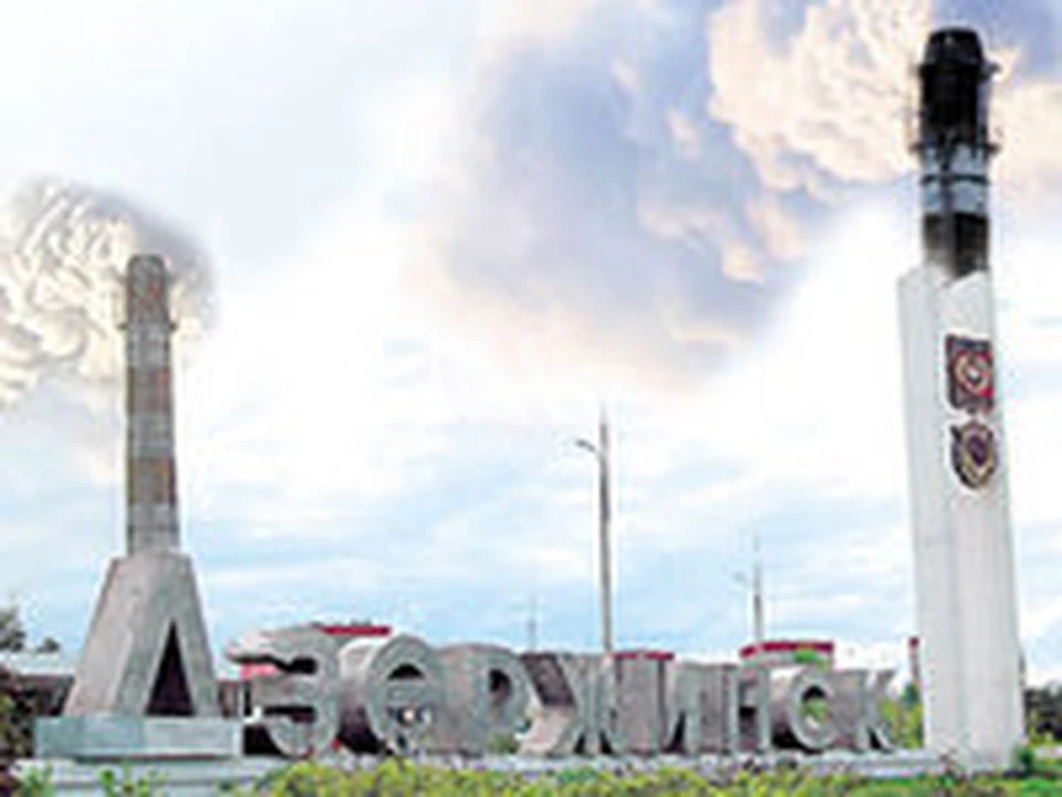 дзержинск самый грязный город. карабаш завод экология. заводы дзержинск промзона. дзержинск нижегородская область экология. дзержинск грязный город.