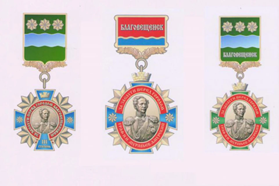 Медали для Победителю краевого конкурса МП-36713