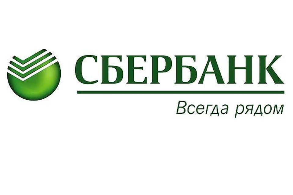 Досрочное закрытие