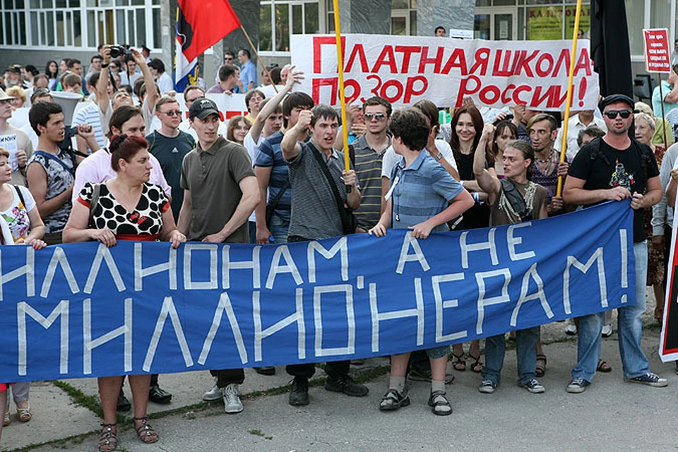 Оппозиционеры прошлись от улицы Осипенко до Мичурина