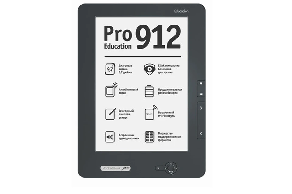 Покетбук про. POCKETBOOK Pro 912. POCKETBOOK Pro 602. POCKETBOOK Pro 612. POCKETBOOK Pro 602 2 ГБ.