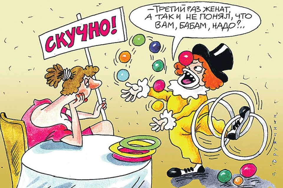 Рис. Валентина ДРУЖИНИНА