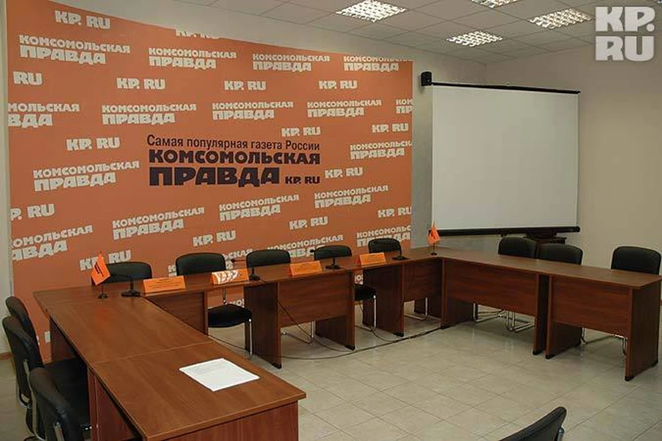 Пресс-центр "Комсомольской правды" в Волгограде.