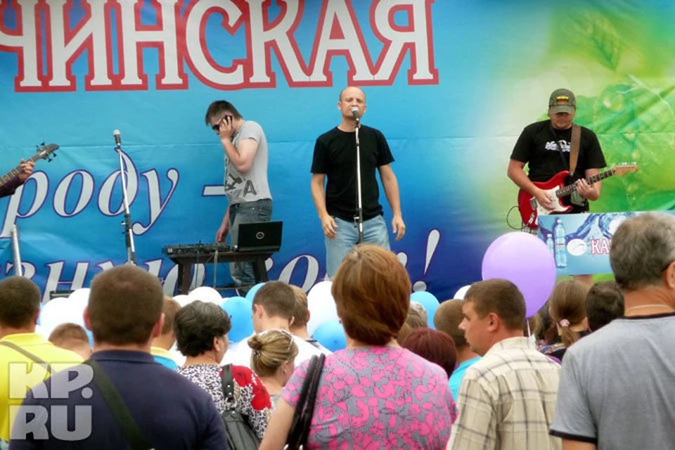 Местная группа "Ермаков и КО" поздравила горожан с праздником
