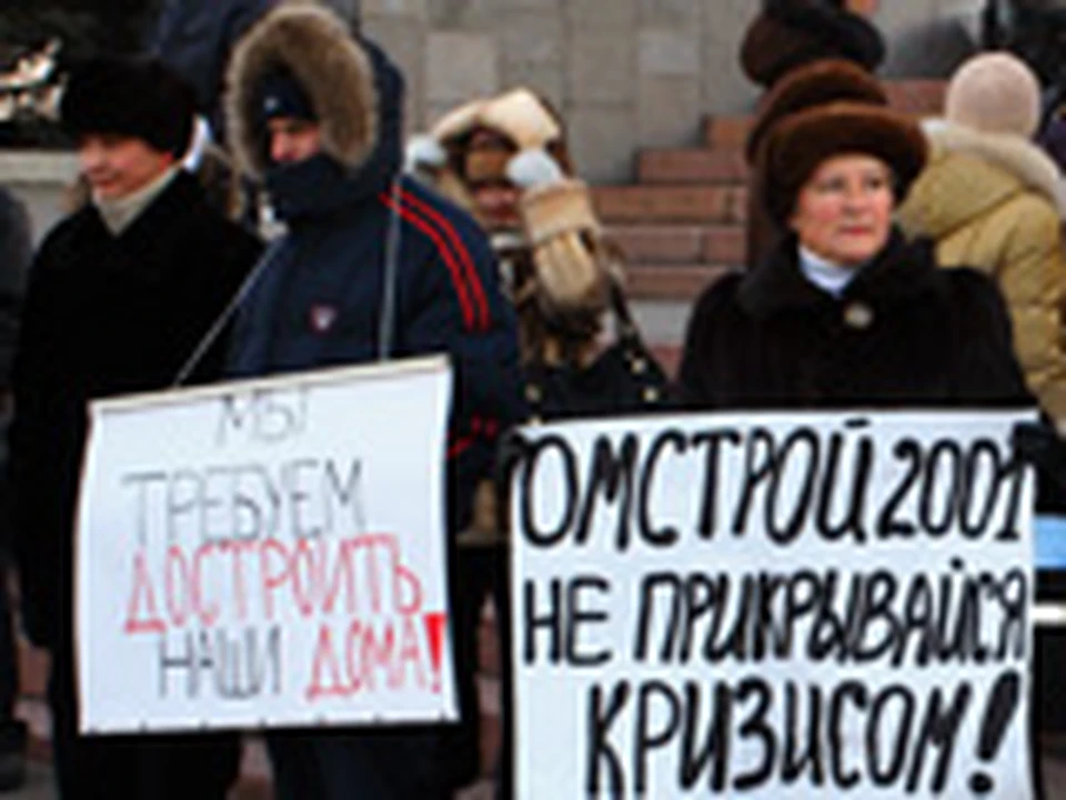 Дольщики уже устраивали пикет у стен администрации