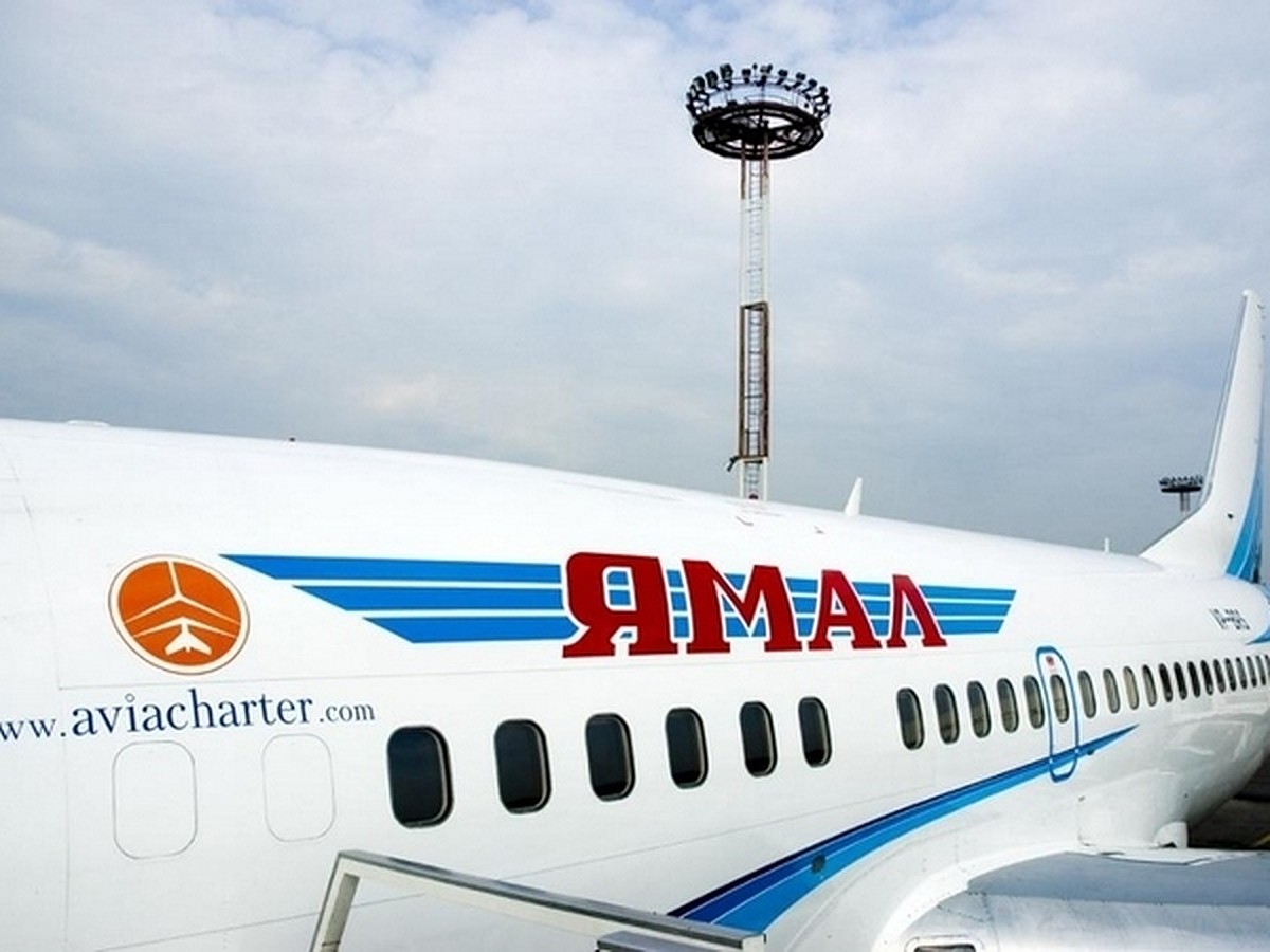 Ак Ямал Купить Билет На Самолет