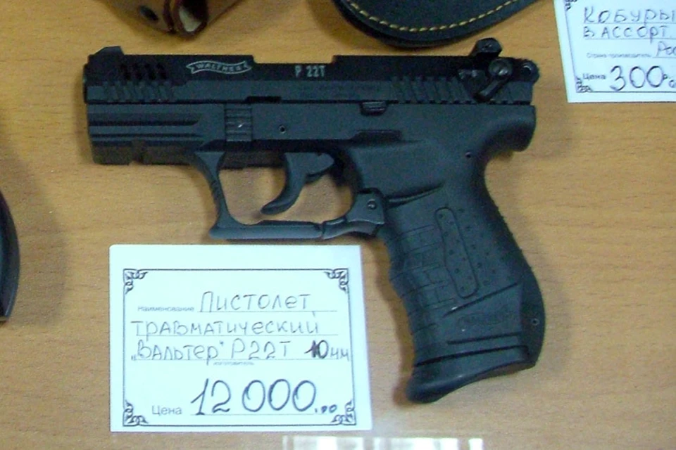В пресс-центре «Комсомолки» частники круглого стола обсудили вопрос необходимости покупать пистолет.