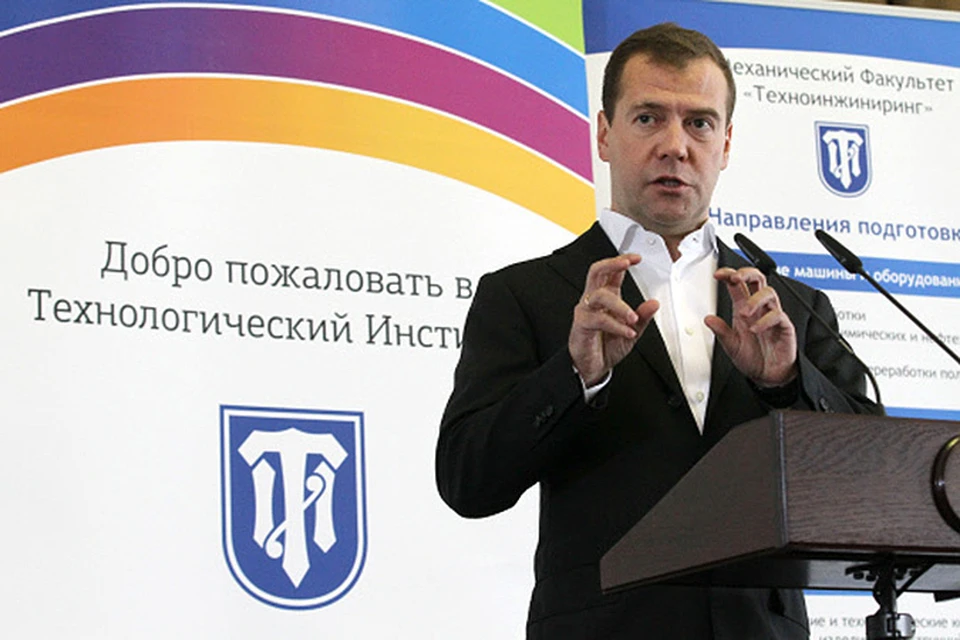 Дмитрий Медведев посетил один из ведущих вузов города на Неве.
