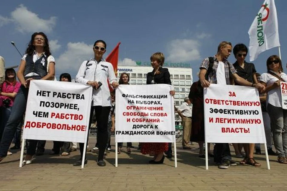 Редко где на «Марш миллионов» приходило больше протестующих, чем, например, в Ставрополе.