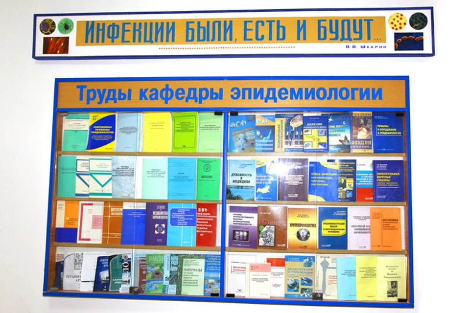 Кафедра эпидемиологии НижГМА отмечает 80-летие.