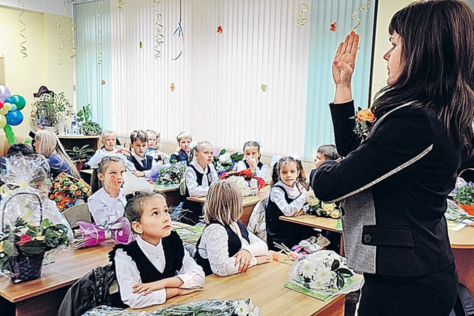 Сегодня Россия отметит День учителя. С какими чувствами к этому празднику подошли столичные педагоги?
