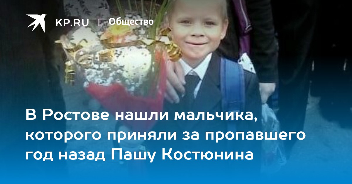 Нашли костюнина. Нашли костюнина. Нашли костюнина. Нашли костюнина. Нашли костюнина.