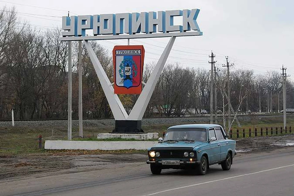 УрюпинскМедиа