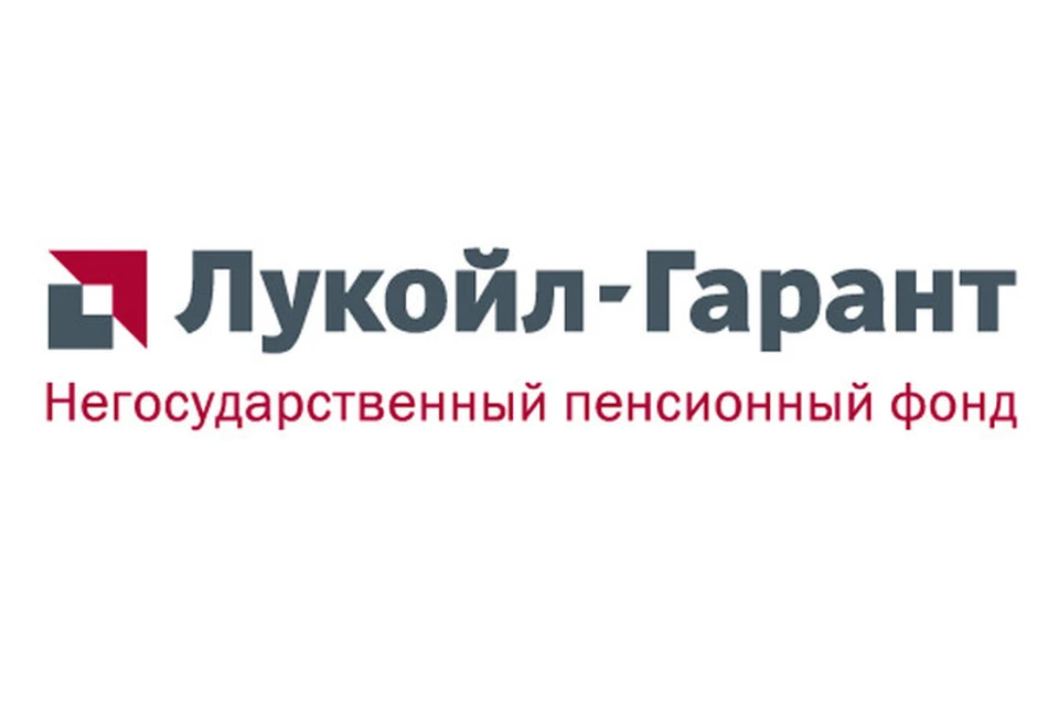 Открытие негосударственный. Лукойл Гарант. Пенсионный фонд Лукойл Гарант. Лого НПФ Лукойл-Гарант. НПФ Лукойл.