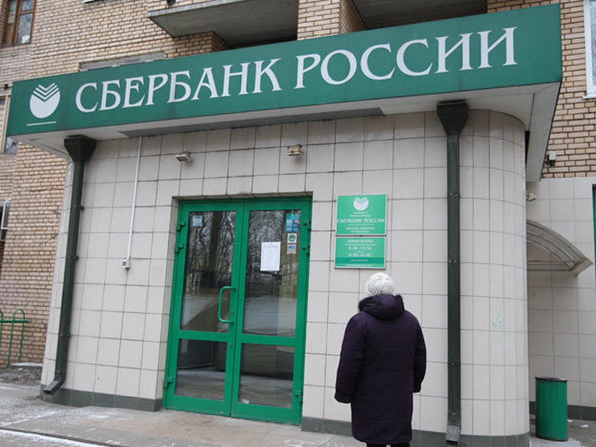 Поволжский банк ОАО «Сбербанк России» подвел итоги реализации программы  переформатирования своих подразделений в 2012 году. - KP.RU