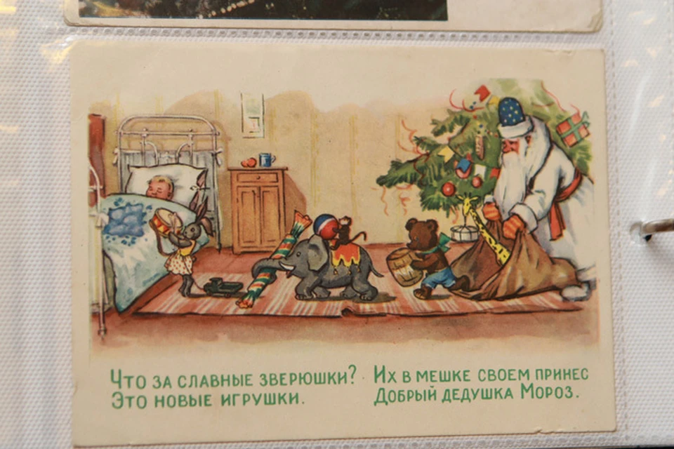 Десять раритетных новогодних открыток, сохранившихся в Челябинске