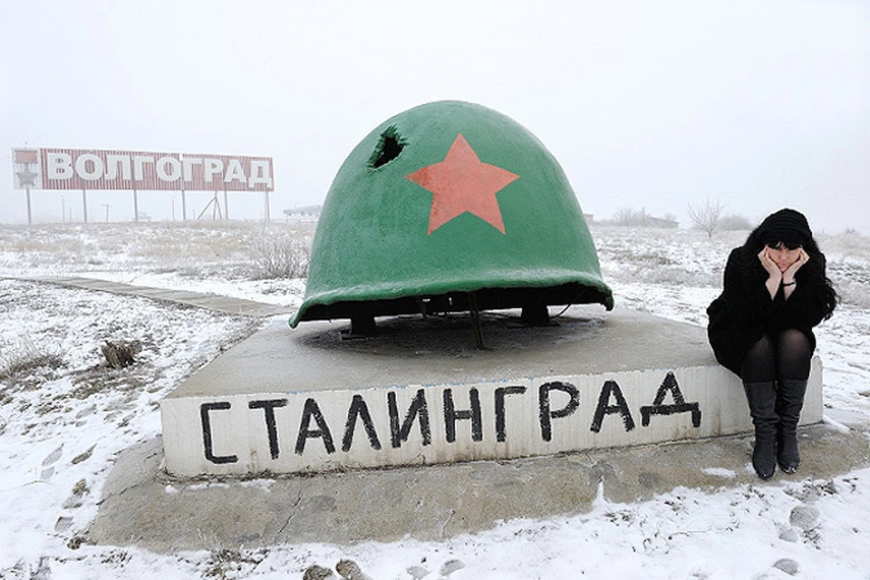 Вопрос о переименовании Волгограда в Сталинград на повестке дня в Кремле не стоит