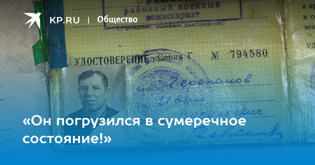 Нарушение сознания у взрослых. Клинические рекомендации.