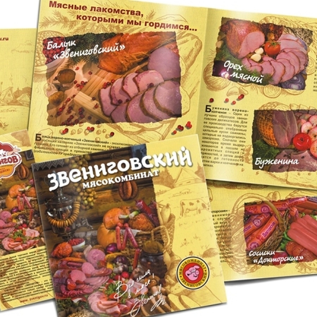 Экологически чистый продукт - KP.RU