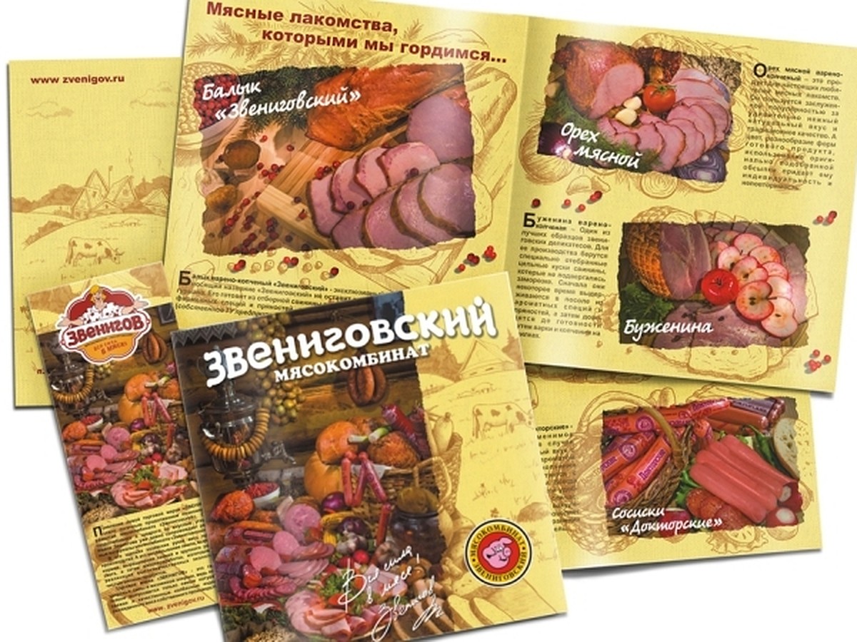 Экологически чистый продукт - KP.RU