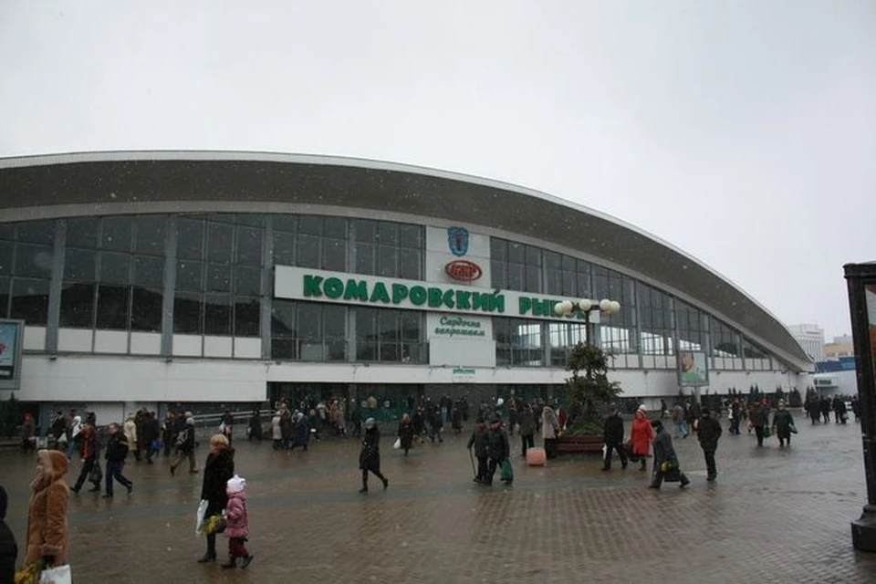 Комаровка минск