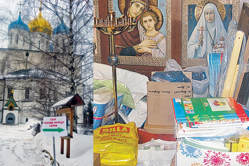 Вещи для беженцев собирают сразу в двух московских монастырях.