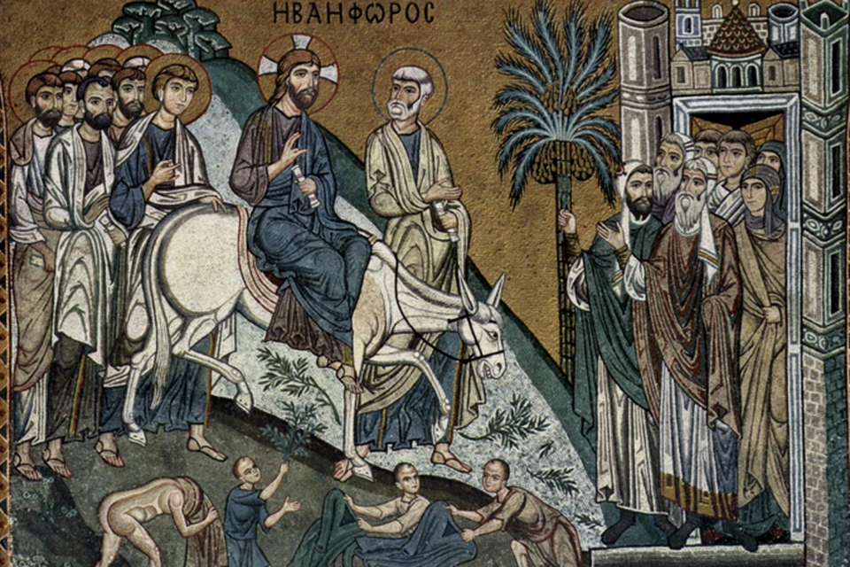 Вход Господень в Иерусалим. Византийская мозайка дворцовой часовни в Палермо.
