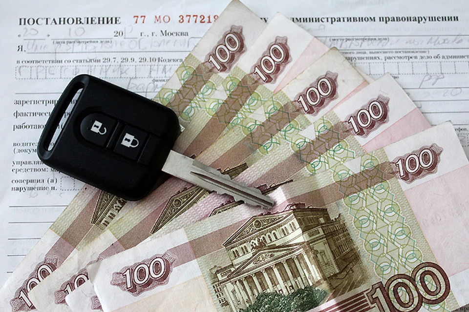 Обязательно сохраняйте квитанции - они могут понадобиться для подтверждения оплаты штрафа.