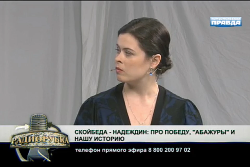 Ульяна Скойбеда выступила в прямом эфире ТВ и радио "Комсомольская правда"