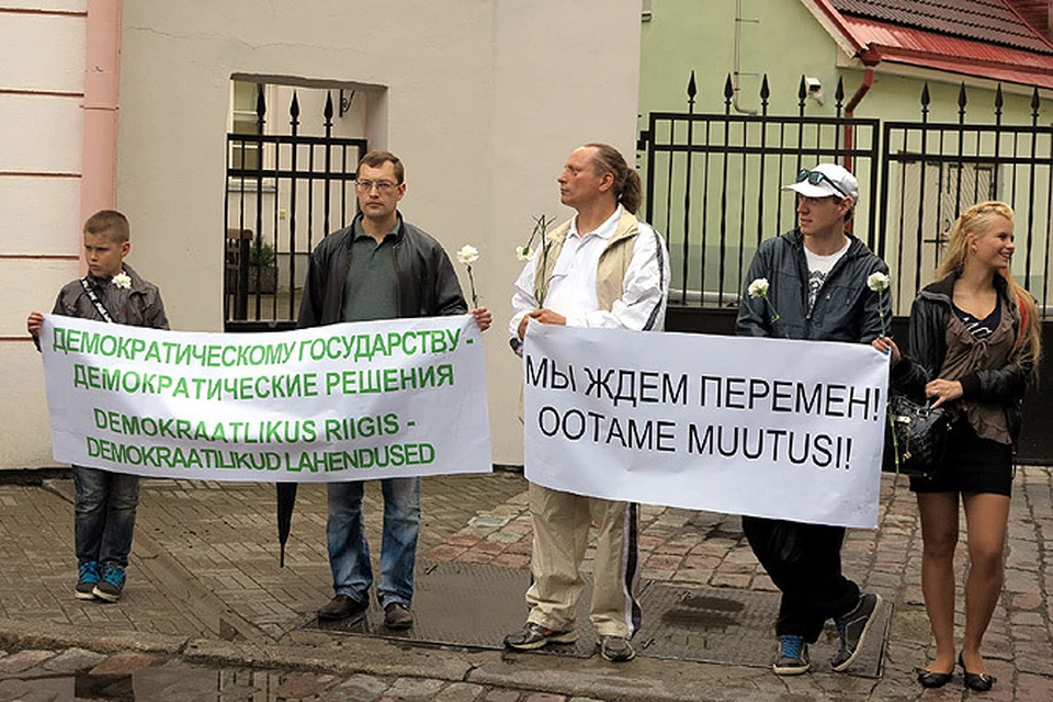 Участники пикета требовали лишь одного – соблюдения эстонским правительством законов и конституции своей страны.