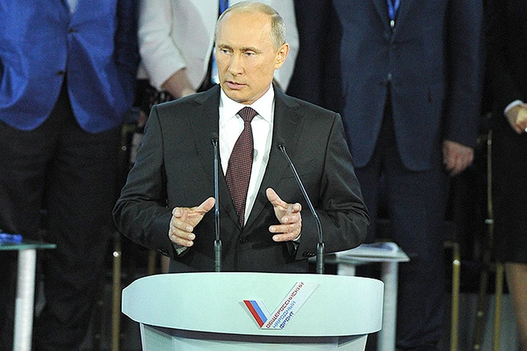 Владимир Путин: «Цель Народного фронта — дать возможность каждому созидать великую Россию»