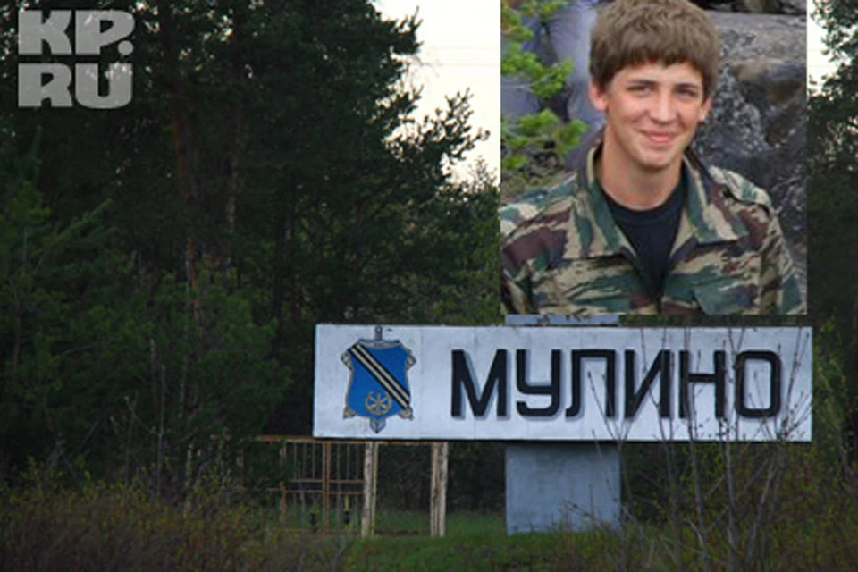 Алексей погиб, подорвавшись на снаряде на полигоне в Мулино.